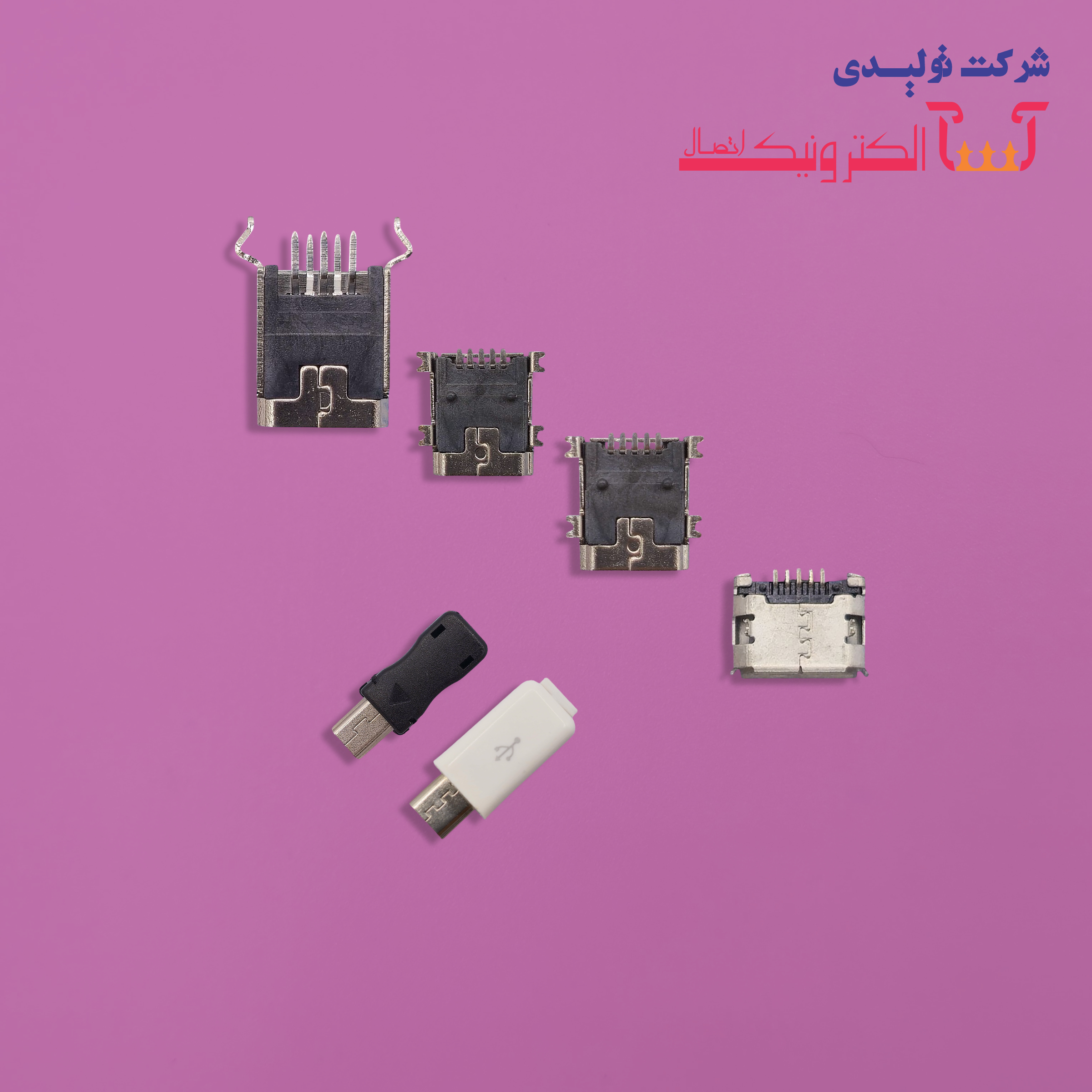 MINI & MICRO USB 2.0 INTERFACES 